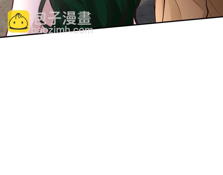 第171 大管家的礼物23