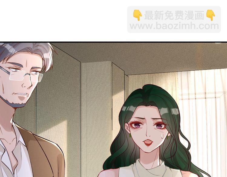 第171 大管家的礼物24
