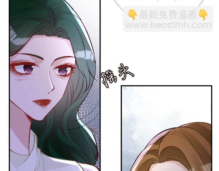 第171 大管家的礼物26