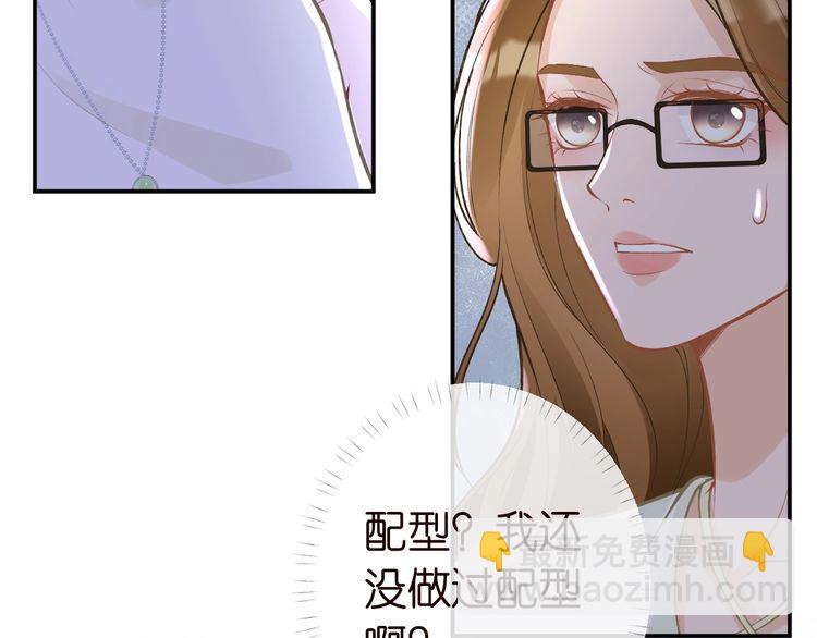 第171 大管家的礼物27