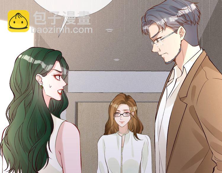 第171 大管家的礼物29