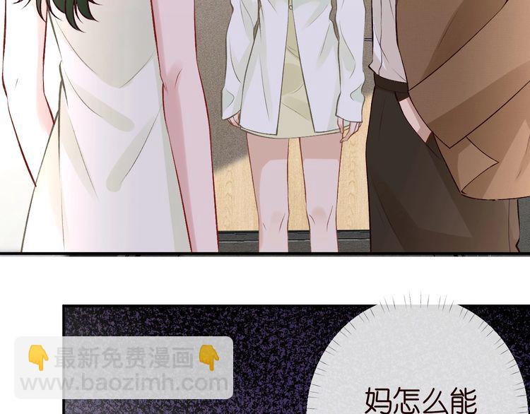 第171 大管家的礼物30