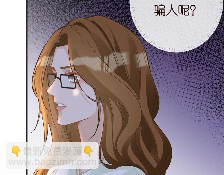 第171 大管家的礼物31