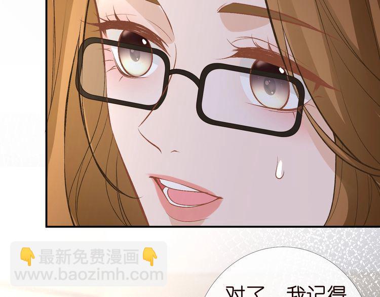 第171 大管家的礼物36