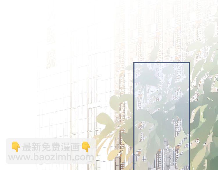 第171 大管家的礼物4