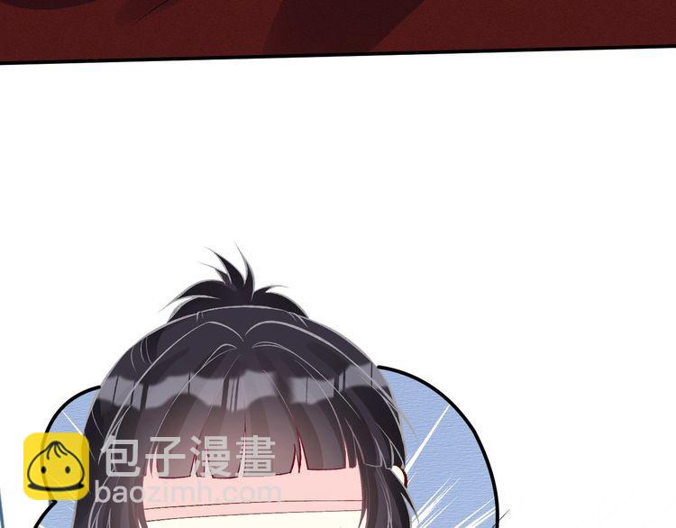 第171 大管家的礼物56