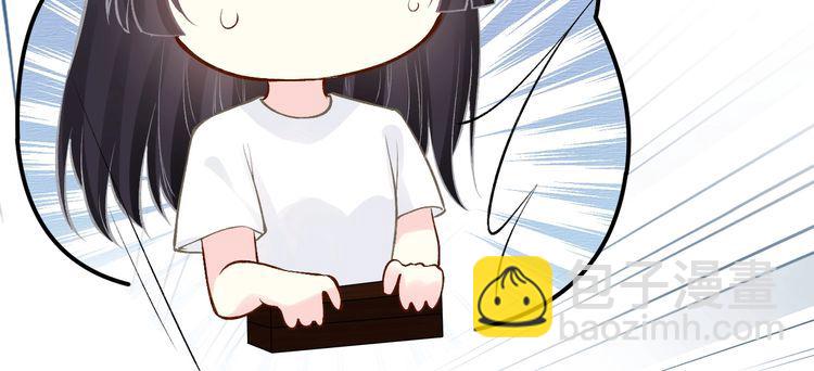 第171 大管家的礼物57