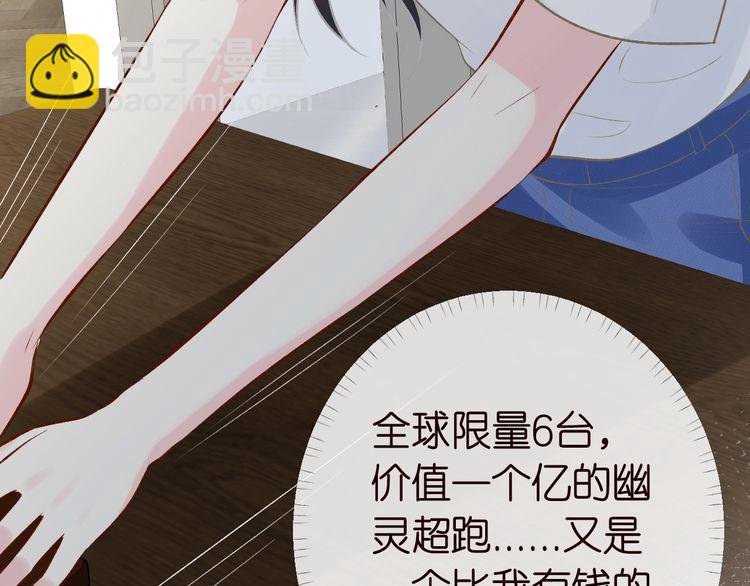 第171 大管家的礼物60