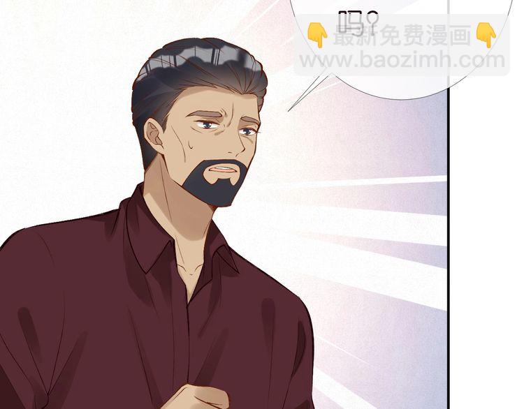 第171 大管家的礼物62