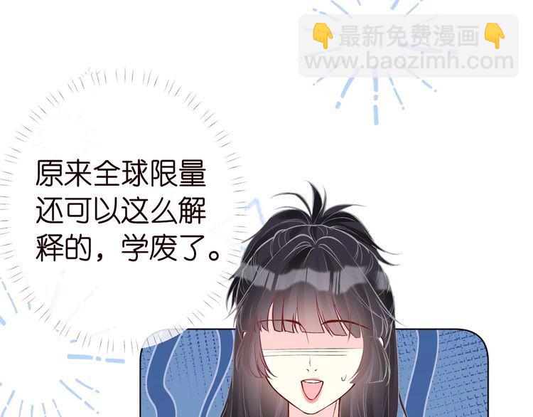 第171 大管家的礼物66
