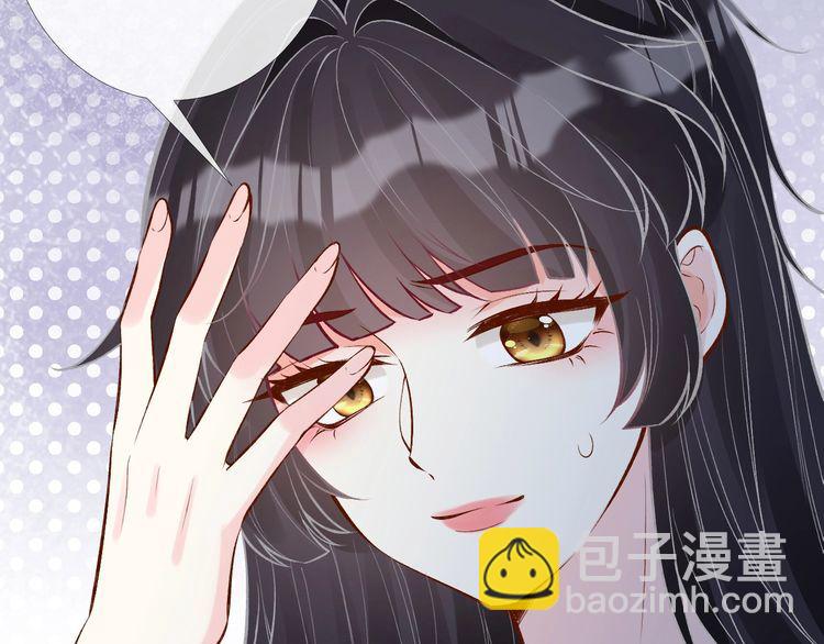 第171 大管家的礼物68