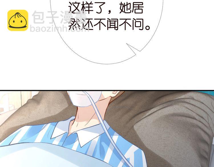 第171 大管家的礼物7
