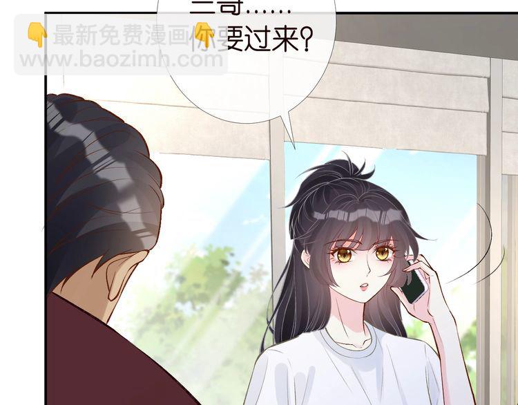 第171 大管家的礼物74