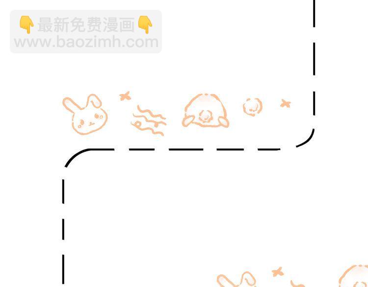 第171 大管家的礼物76