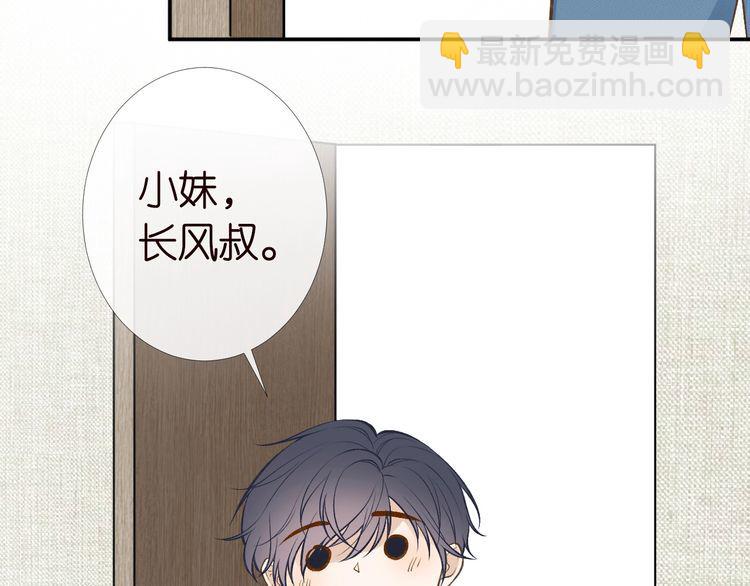 第171 大管家的礼物78