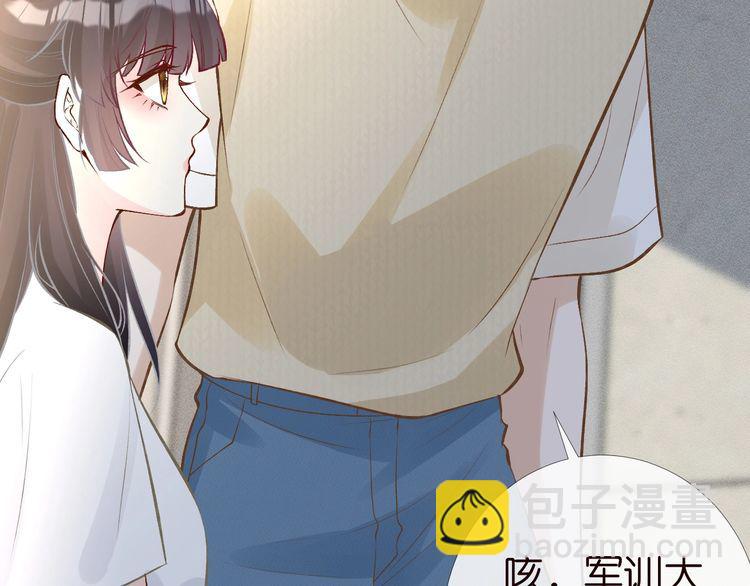 第171 大管家的礼物82