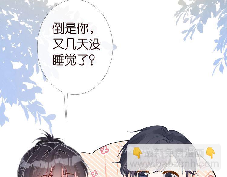 第171 大管家的礼物86