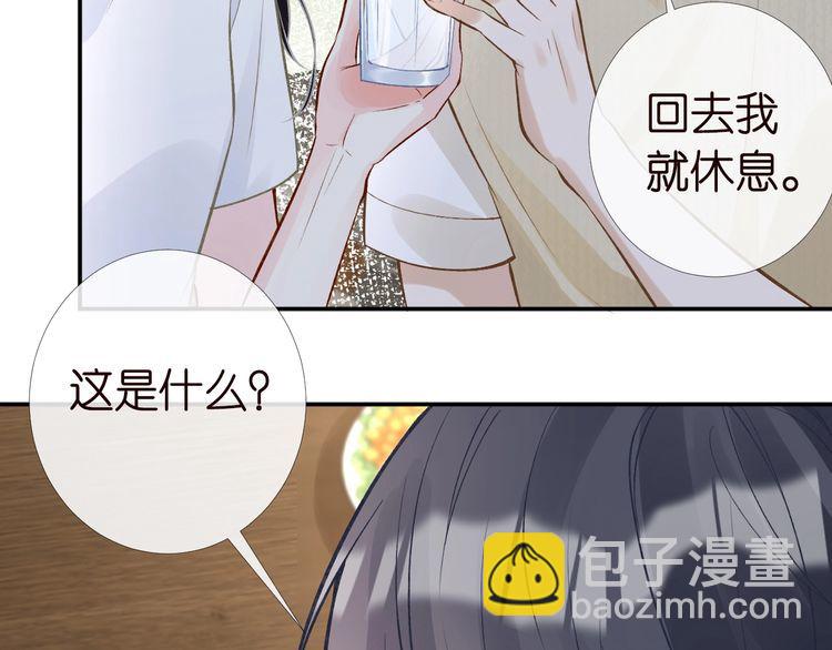 第171 大管家的礼物89