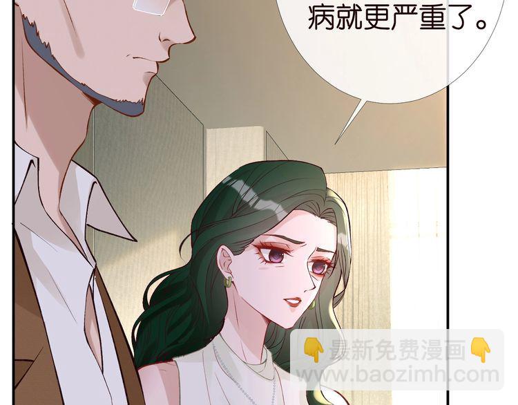 第171 大管家的礼物9