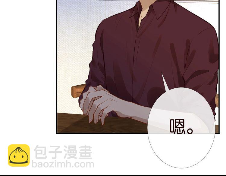 第171 大管家的礼物94