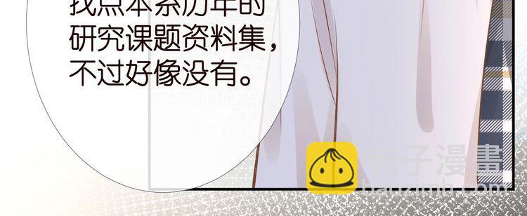 第175 欺人太甚13