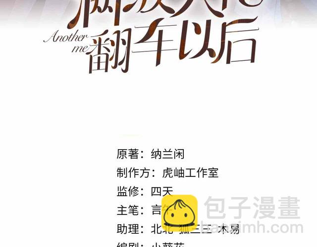 第175 欺人太甚2
