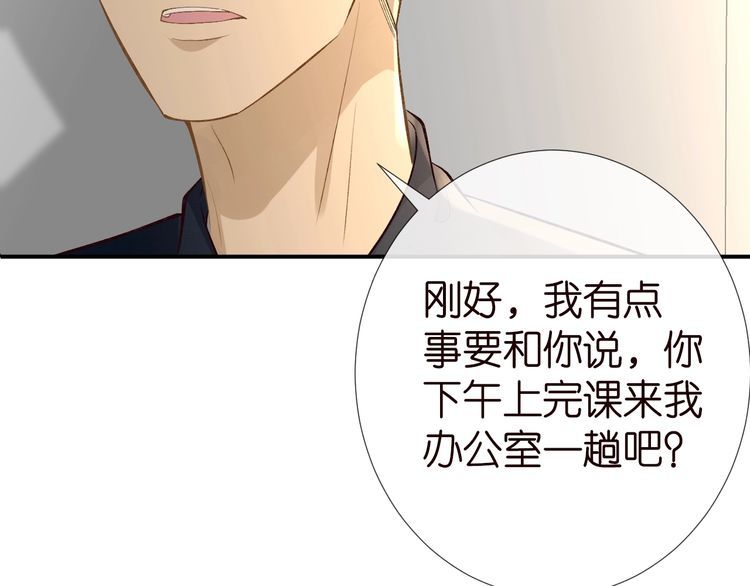 第175 欺人太甚37
