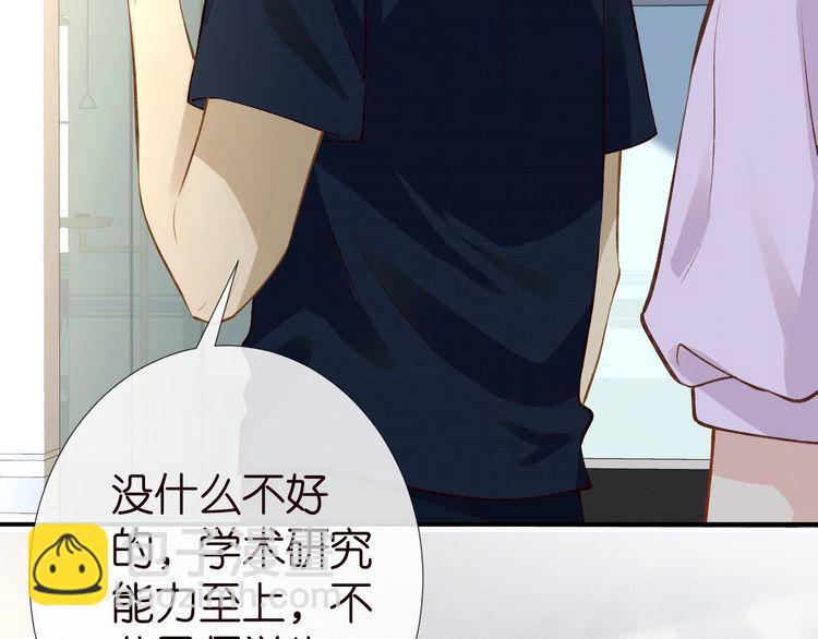 第175 欺人太甚56