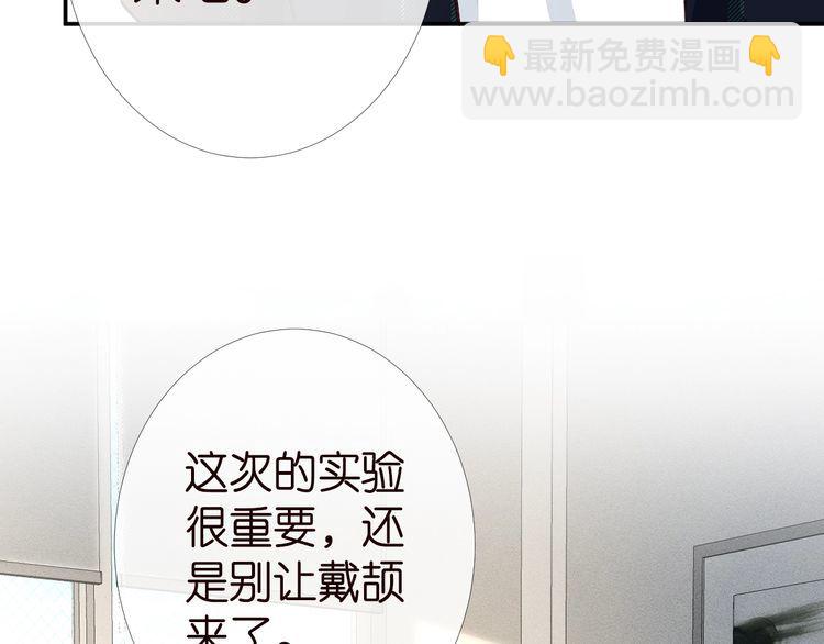 第175 欺人太甚84