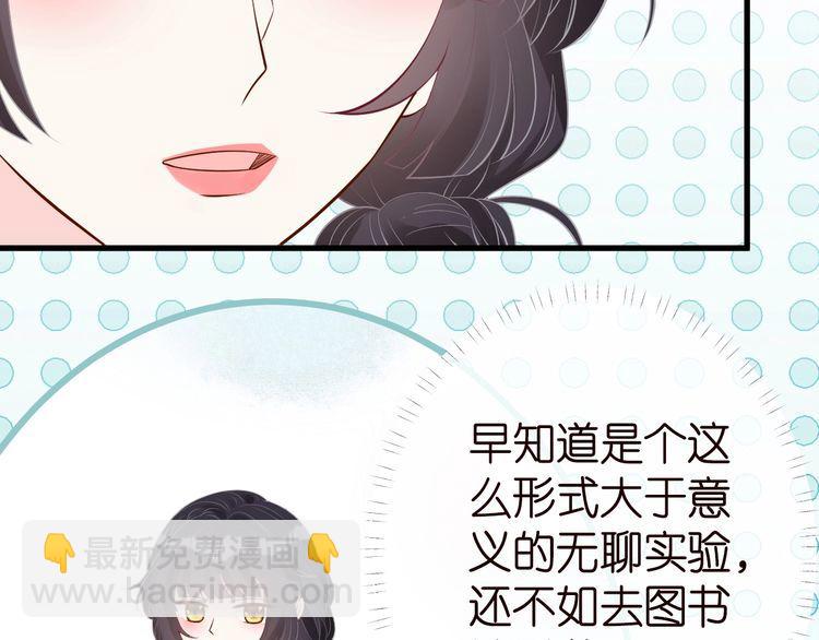 第177 “看不太懂”90