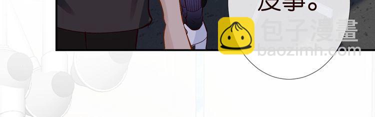 第178 面熟的男人15