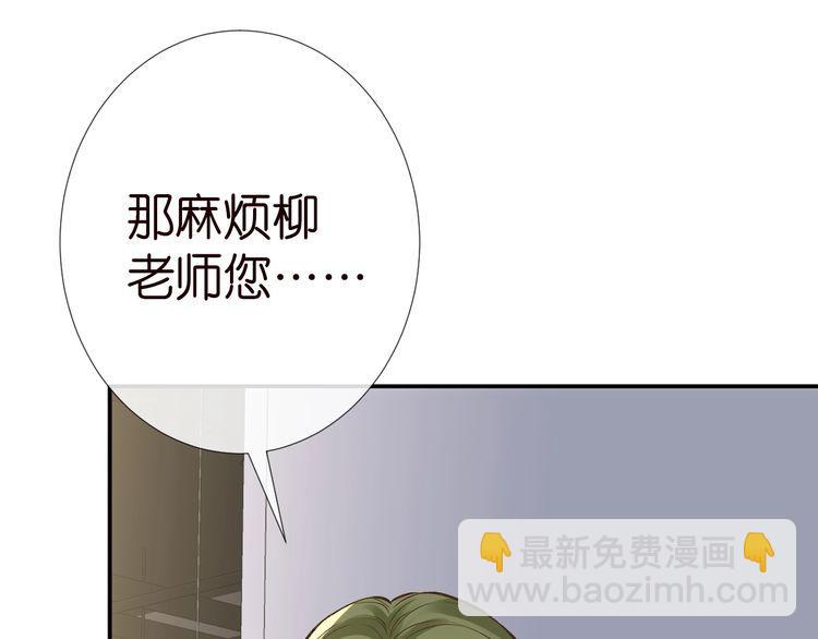 第178 面熟的男人52
