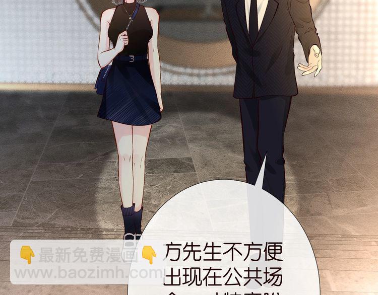 第178 面熟的男人97