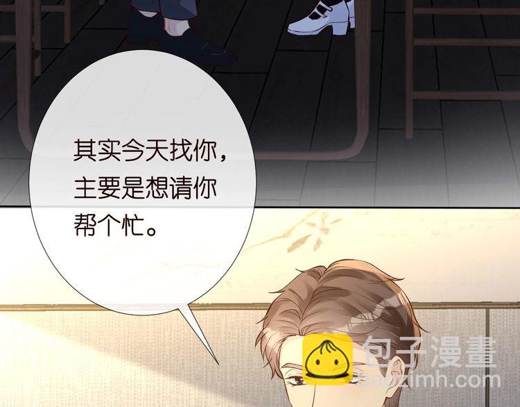 第179 还有另一半13