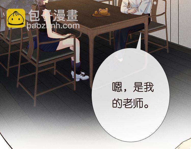 第179 还有另一半17