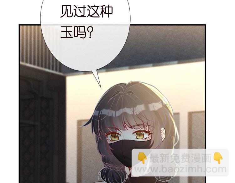 第179 还有另一半56
