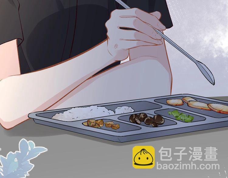 第180 诡计多端的荣院士29