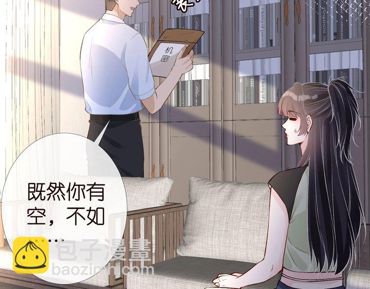 第180 诡计多端的荣院士72