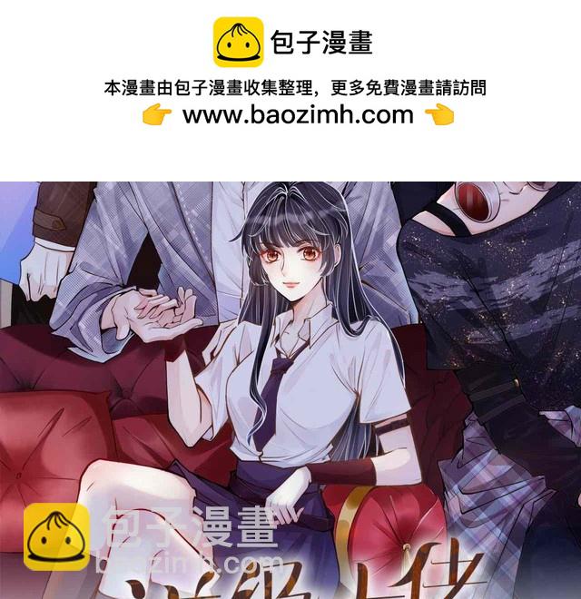 第181 不治之症1