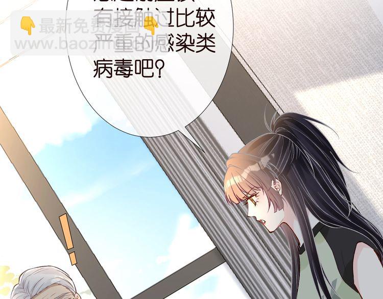 第181 不治之症10