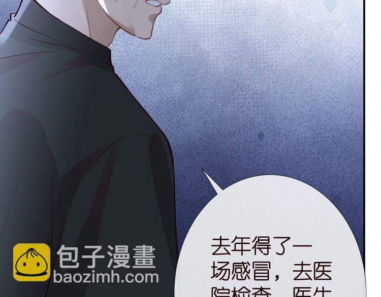 第181 不治之症13