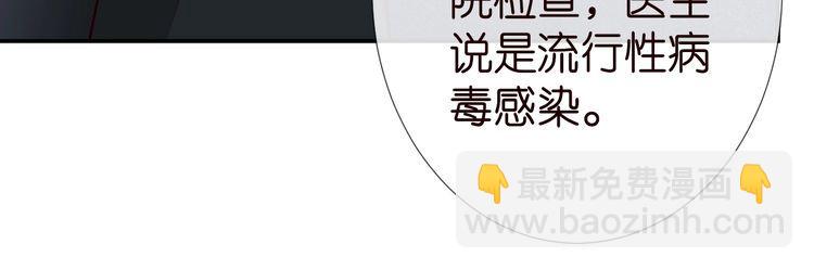 第181 不治之症14
