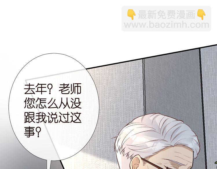 第181 不治之症15