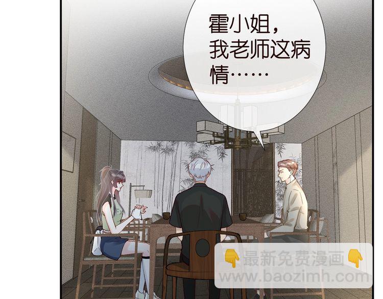 第181 不治之症19