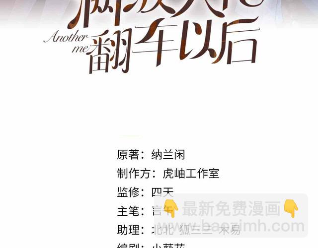 第181 不治之症2