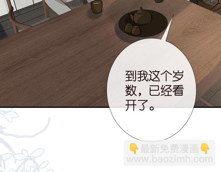 第181 不治之症27