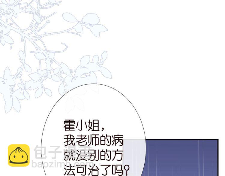第181 不治之症28