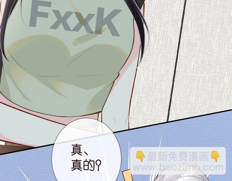 第181 不治之症32
