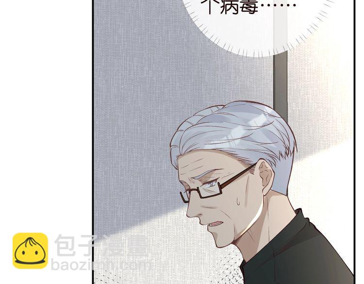 第181 不治之症36