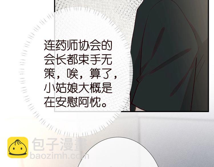 第181 不治之症37